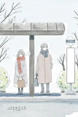 Portada de Bus Romance