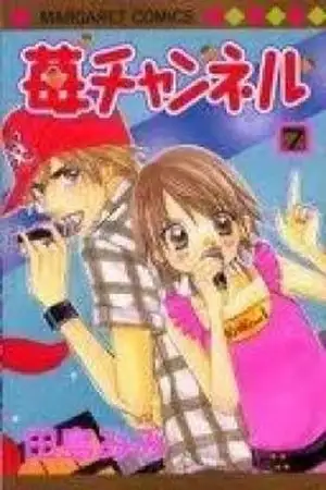 Portada de Ichigo Channel