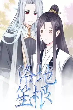 Portada de Raízes De Lódice