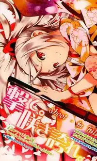 Portada de Yae No Sakura