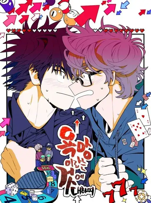 Portada de All About Lust