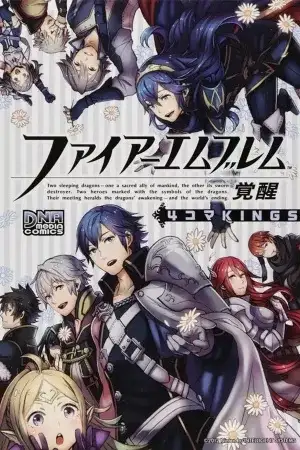 Portada de fire emblem awakening antology