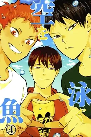 Portada de Fish swimming in the sky 3 y 4 - Haikyuu! dj