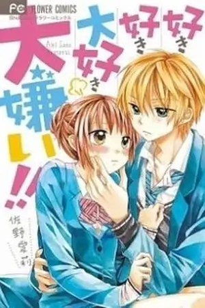 Portada de Suki Suki Daisuki Daikirai!