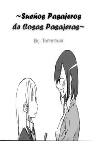 Portada de Suenos Pasajeros de Cosas Pasajeras