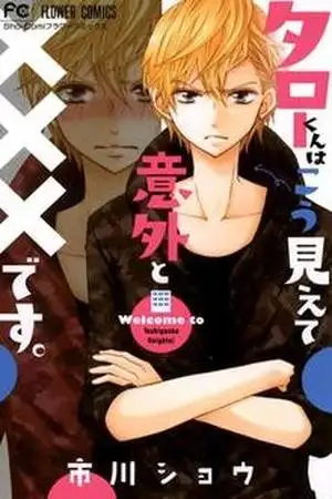 Portada de Taro-kun wa Kou Miete Igai to xxx Desu