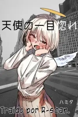 Portada de El Amor De Un Angel A Primera Vista