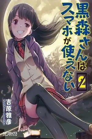 Portada de Kuromori-san wa Smartphone ga Tsukaenai