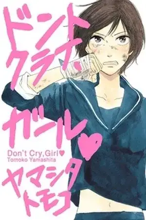 Portada de Dont Cry- Girl
