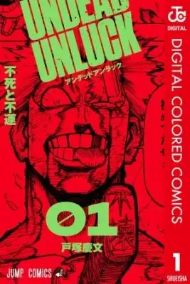 Portada de Undead Unluck Full Color