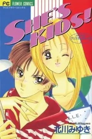 Portada de She's Kids!