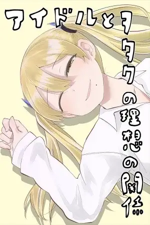 Portada de Tonari no Idol-san