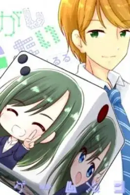 Portada de Hodoya San O Korogashitai