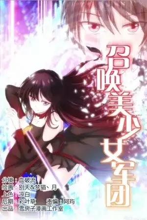 Portada de Summon The Beautiful Girl Army