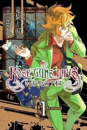 Portada de Rose Guns Days