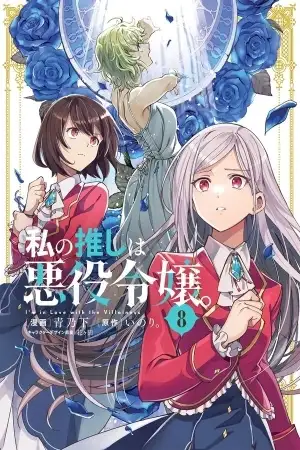 Portada de Me Enamoré de la Villana