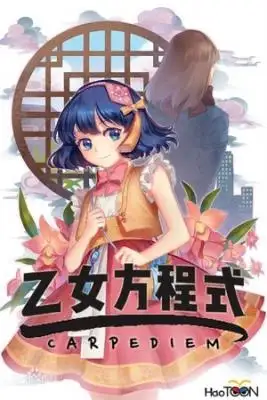Portada de Otome Equation