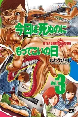 Portada de It Is A Good Day To Die
