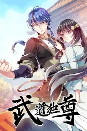 Portada de Martial Arts Reigns