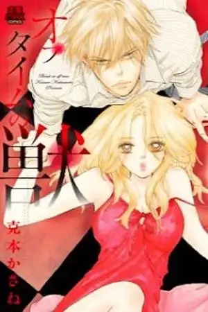 Portada de Off-Time no Kemono