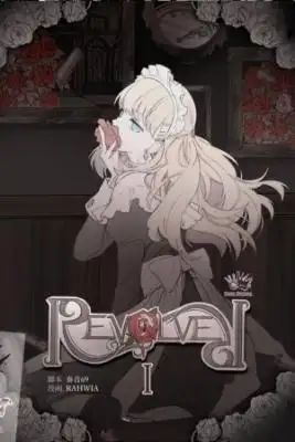 Portada de Revolver Royal Scandal