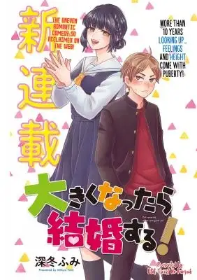 Portada de Ookiku Nattara Kekkon Suru