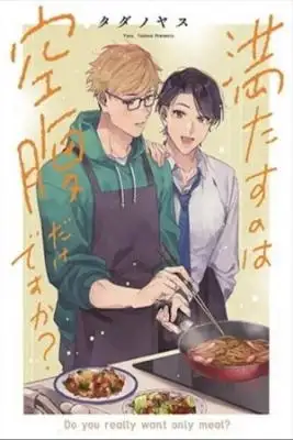Portada de De Verdad Quieres Solo Comida