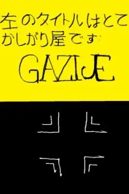 Portada de El Titulo Se Fue Es Muy Timido Gazije