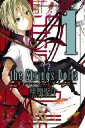 Portada de The Strings Dolls