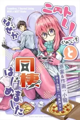 Portada de Neet De Otaku Na Kunoichi To Nazeka Dousei Hajimemashita