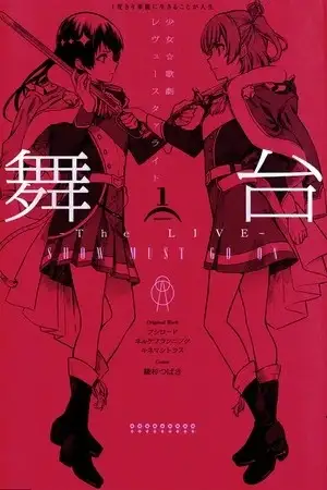 Portada de Shoujo☆Kageki Revue Starlight - The LIVE - Show Must Go On