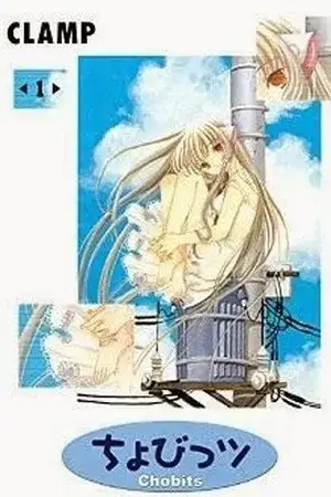 Portada de Chobits