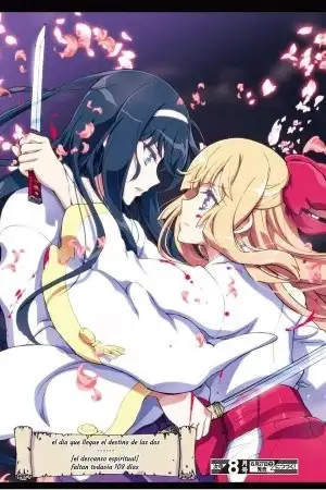 Portada de Kannazuki no Miko: Destiny of Shrine Maiden