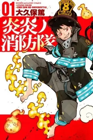 Portada de Enen no Shouboutai