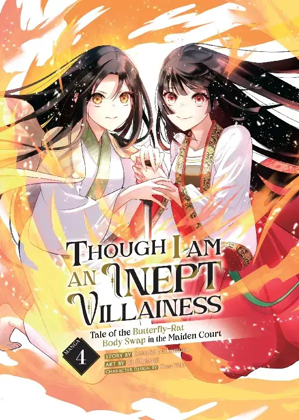 Portada de Futsutsuka na Akujo dewa Gozaimasu ga: Suuguu Chouso Torikae Den