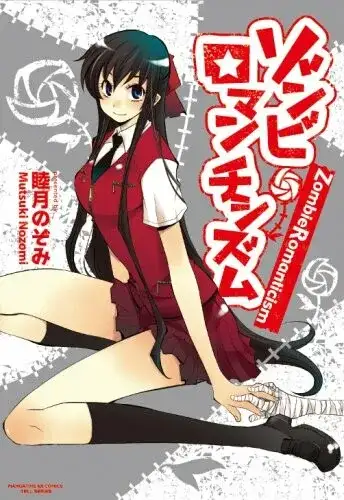 Portada de Zombie Romanticism