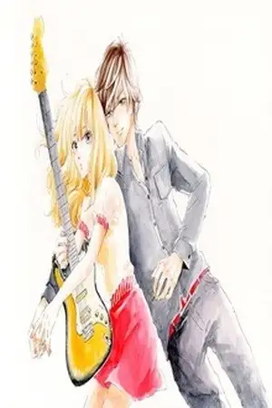 Portada de Sekai no Hashikko to Anzu Jam