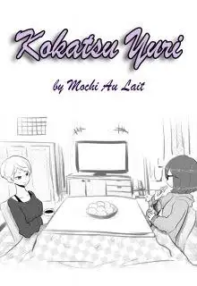 Portada de Kokatsu Yuri