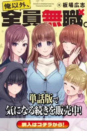 Portada de Ore Igai, Zennin Mushoku.