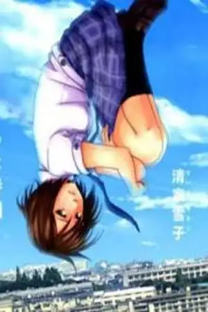 Portada de Majime na Jikan
