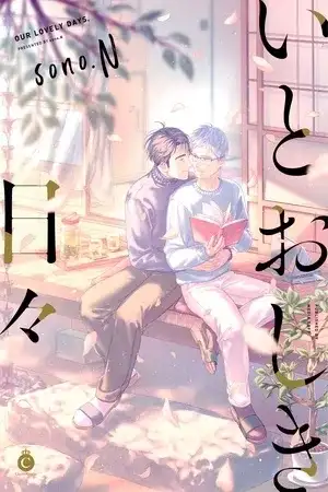 Portada de Itooshiki Hibi