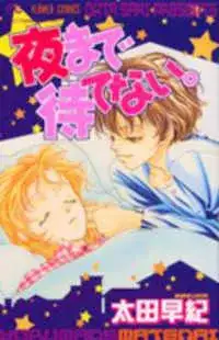 Portada de Yoru Made Matenai