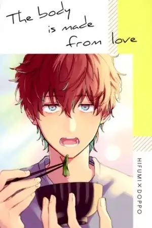 Portada de Hypnosis Mic dj - The body is made from love
