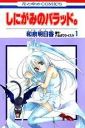 Portada de Shinigami No Ballad