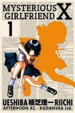 Portada de Nazo no Kanojo X