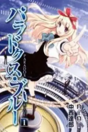 Portada de Paradox Blue