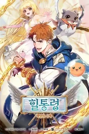 Portada de El Sacerdote Sanador del Sol