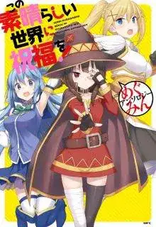 Portada de Antologia De Megumin