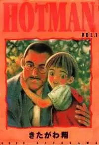 Portada de Hotman