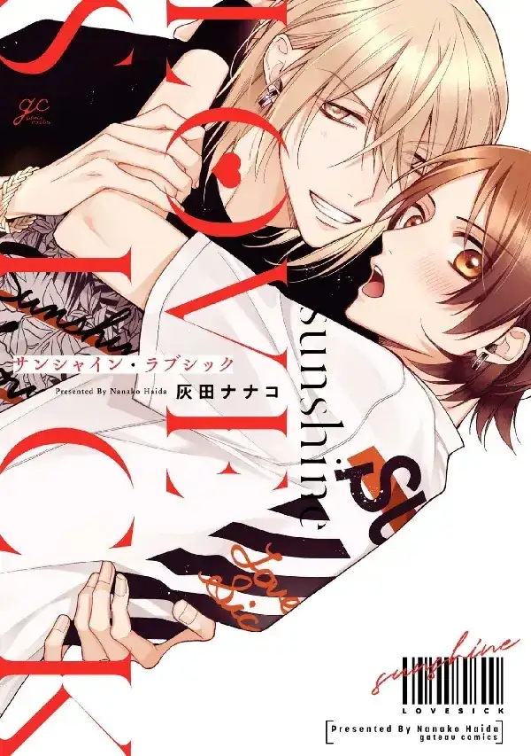 Portada de Sunshine Lovesick